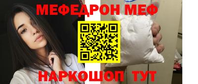 меф VHQ Лесосибирск