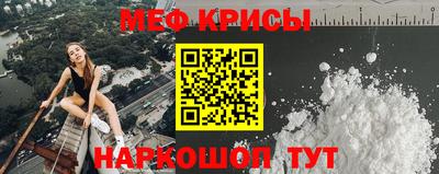 меф VHQ Лесосибирск