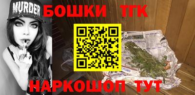 марки lsd Ливны
