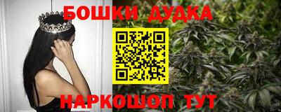 дурь Ликино-Дулёво