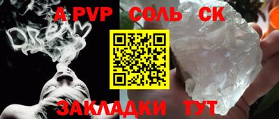 меф VHQ Лесосибирск
