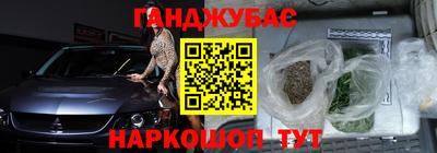 марки lsd Ливны