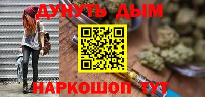 дурь Ликино-Дулёво