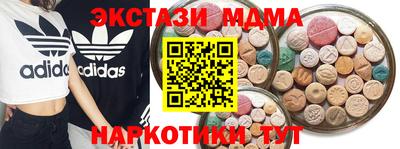 меф VHQ Лесосибирск