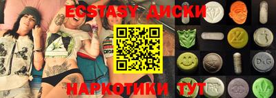марки lsd Ливны