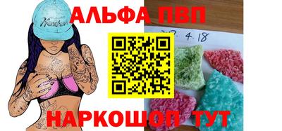 меф VHQ Лесосибирск
