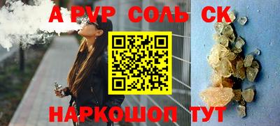 меф VHQ Лесосибирск