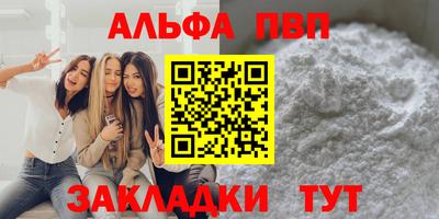 марки lsd Ливны