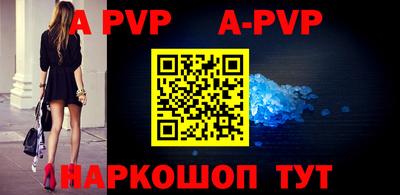 меф VHQ Лесосибирск
