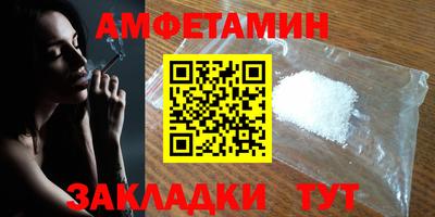 меф VHQ Лесосибирск