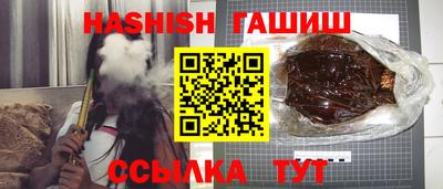 марки lsd Ливны