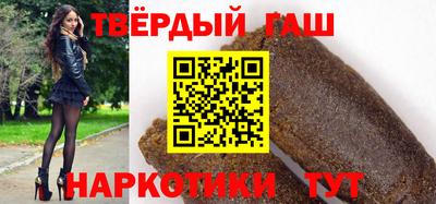 марки lsd Ливны