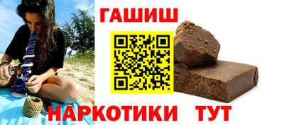 марки lsd Ливны