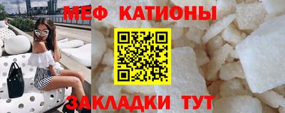 меф VHQ Лесосибирск