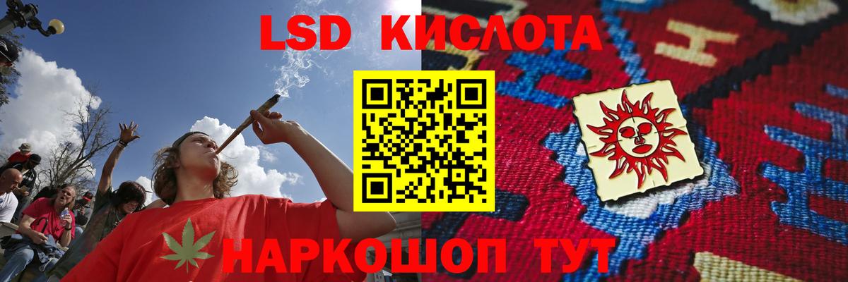 Лсд 25 экстази ecstasy Ивантеевка