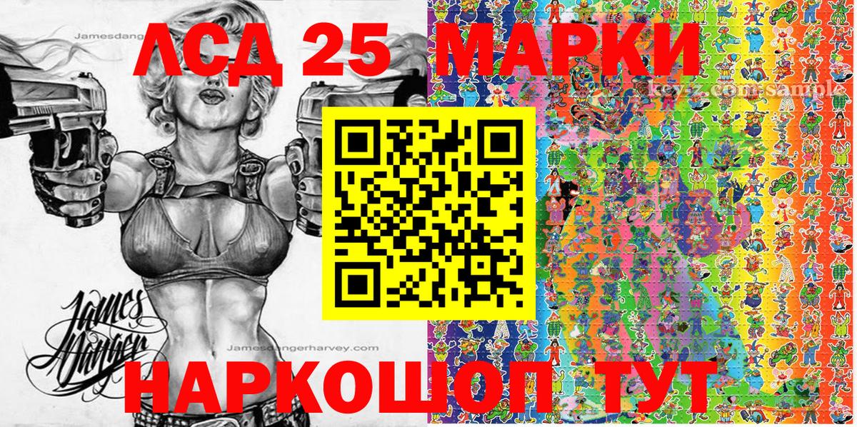 Cocaine  ЭКСТАЗИ  ГАШИШ  Ивантеевка  ТГК  Гашиш  Метамфетамин  МЕФ кристаллы  Вход с VPN 