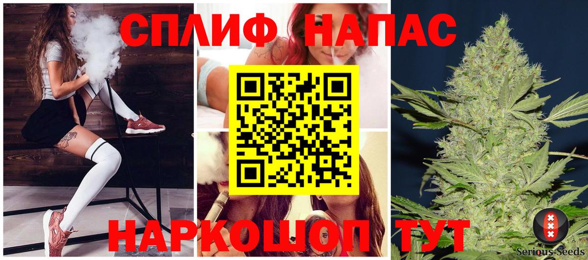 МАРИХУАНА планчик  Бошки марихуана THC 21%  Каннабис SATIVA & INDICA  Вход с VPN  Ивантеевка  Канабис план 